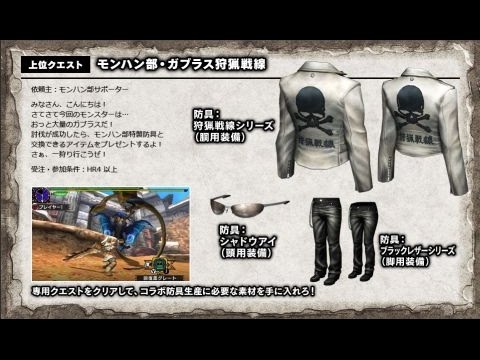 Mhx モンハン部 ガブラス狩猟戦線 操虫棍ソロ コラボ Youtube