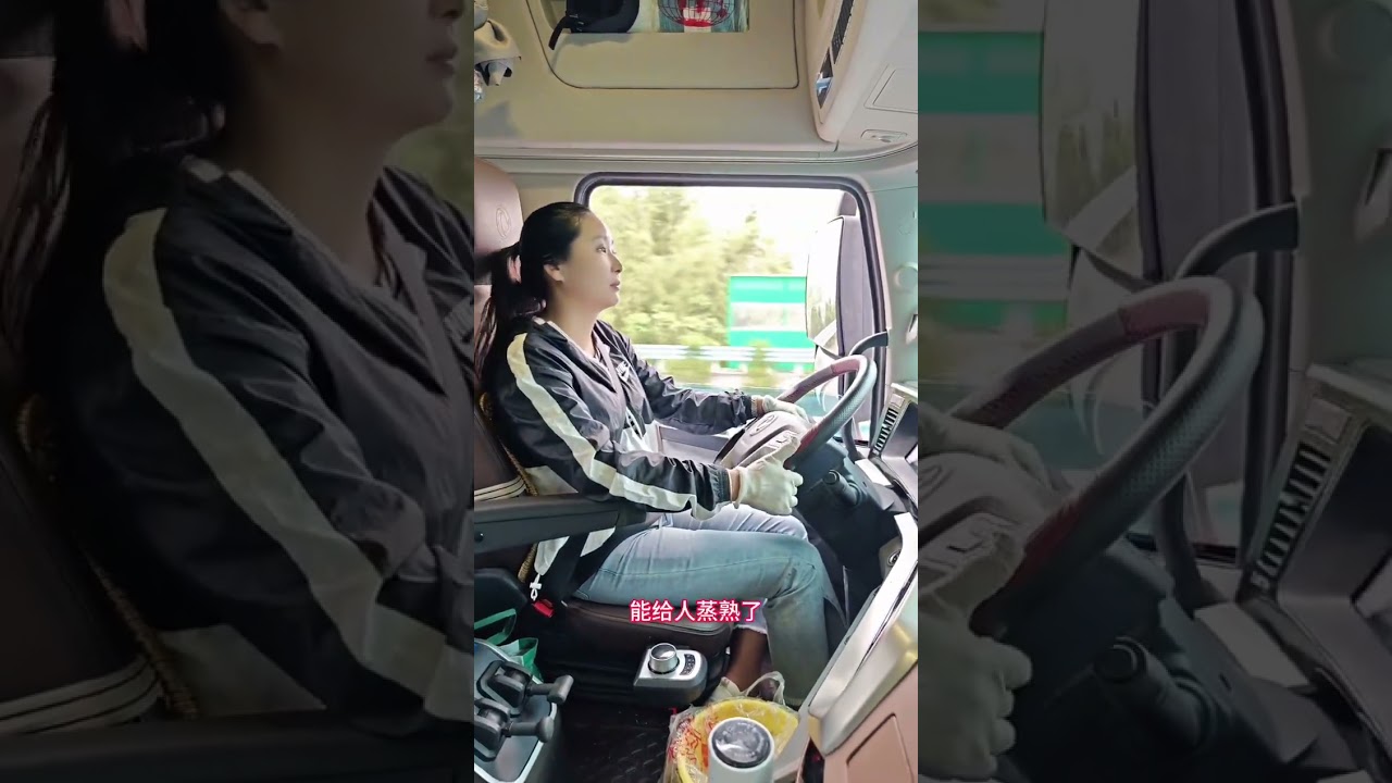 我希望自己有足够的运气和勇气，去见命运里不同的风景，我期待在未来的日子里要做的是一直努力坚定的，成为自己想要成为的人@财哥 #记录卡车生活 #卡车女司机魏小样