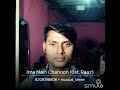 Itna Mai chahun tujhe Kumar sagar