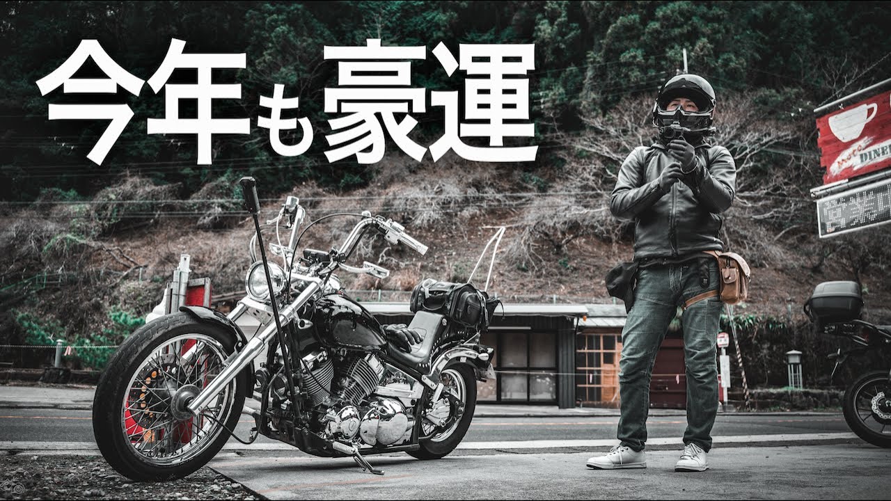 モトダイナーと神社にW初詣行ったら3年連続◯◯出ちゃいました【ドラッグスター400】