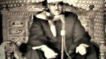 سورة القدر مكررة مع مقطع نادر للقارئ الشيخ عبد الباسط عبد الصمد