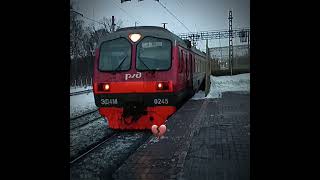#shortsvideo #train #эд4м #эдит #hearttrend #демих #ржд