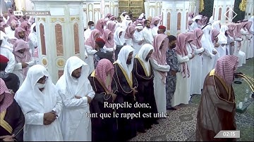 تلاوة لا مثيل لها من سورتي الأحزاب وسبأ للشيخ صلاح البدير | تهجد ليلة 24 رمضان 1443هـ