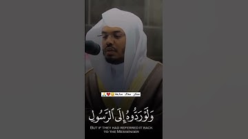 أكتب شيء تؤجر عليه 🎧❤ #تلاوة_خاشعة #قران_كريم #ياسر_الدوسري #quran #مكة_المكرمة #fypシ゚ #viral