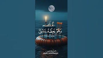 ولقد آتينا لقمان الحكمة أن اشكر لله -#فلسطين #غزة #حرة  #تلاوات #اليمن #قرآن
