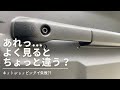 新型ジムニー/JA64 ドアグリップポケット！！ネット購入したけど...（スズキ新型ジムニー）