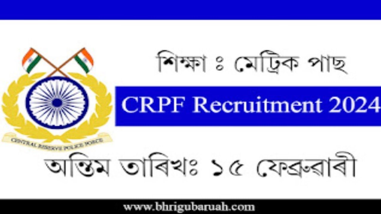 CRPF 2024 Recruitment|CRPF Recruitment 2024 – 169 Constable GD Posts ...
