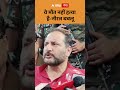 Raushan Anand Brother Death : ये मौत नहीं हत्या है नीरज बबलू | ABP GANGA