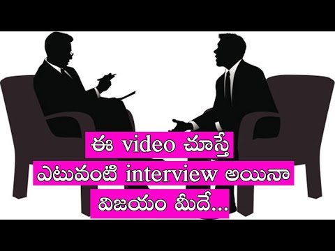 How to face an interview successfully tips telugu - RichFacts