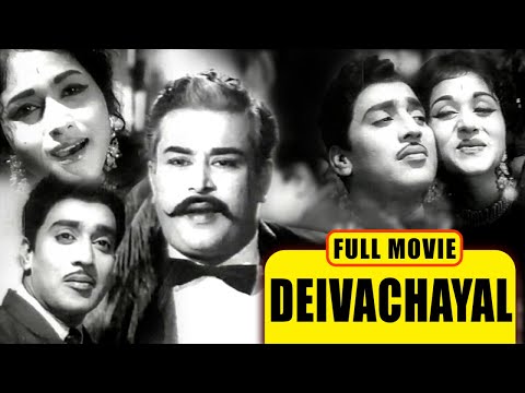 DEIVACHAYAL | Full Tamil Classic Movie | Muthuraman, Asokan | Tamil Cinema Junction