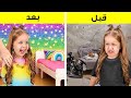 حرف مذهلة بألوان قوس قزح || أفكار مذهلة لتجديد مظهر غرفتك #SHORTS