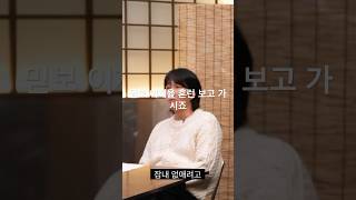 #조롱잔치 #조롱 #조롱잔치2-4 #나선욱 #신기루 #이재율홈런