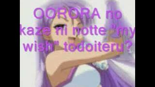 Mermaid Melody - Aurora no Kaze ni Notte Lyrics