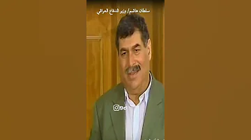 أول ظهور للسيد الرئيس صدام حسين ورفاقه بعد الأسر رحمهم الله 