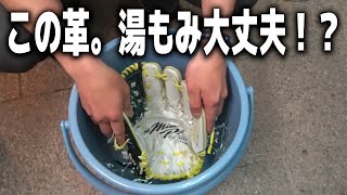 ミズノプロシャンパン系に湯もみはありなのか？メンタル！