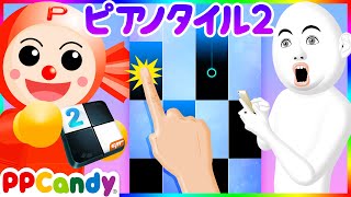 タイルをタップして演奏「ピアノタイル2」で遊ぶ 〜超高速弾きで無限の階段へ〜 screenshot 4