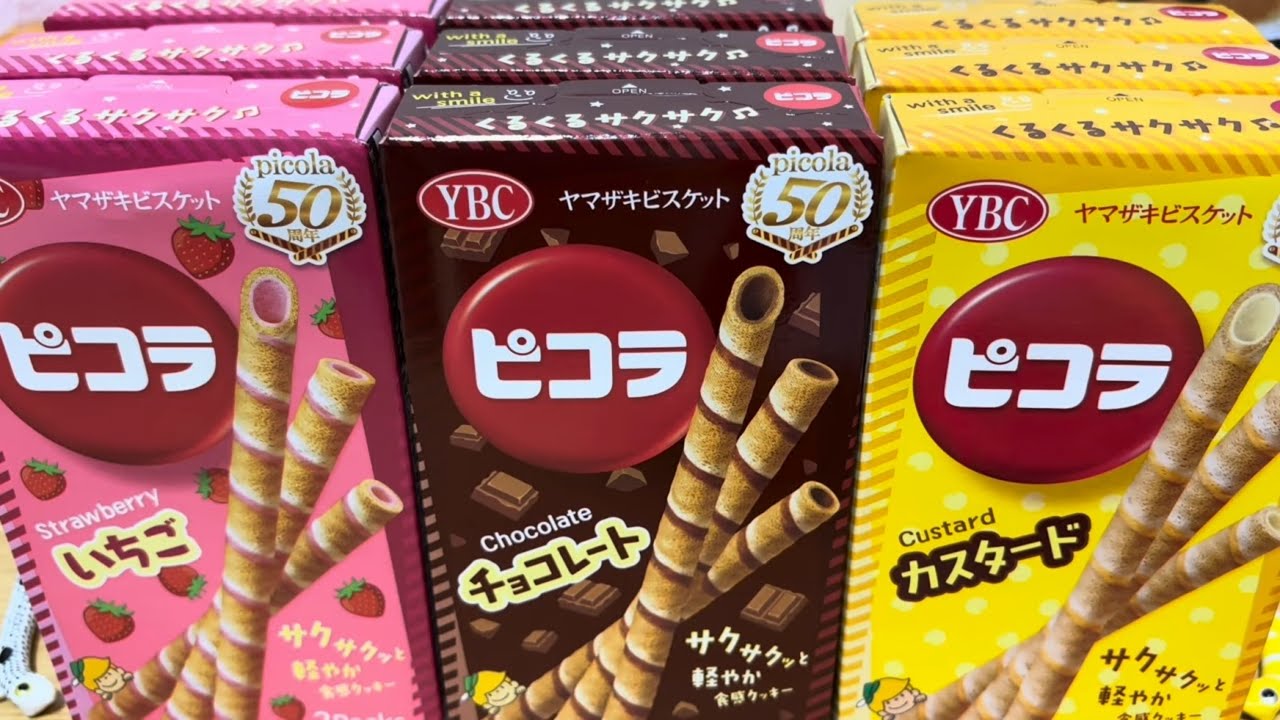 お菓子開封 Japanese snacks unboxing - YouTube
