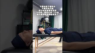 Home Exercise: Cervical Vertebrae Stretching for Neck Pain Relief