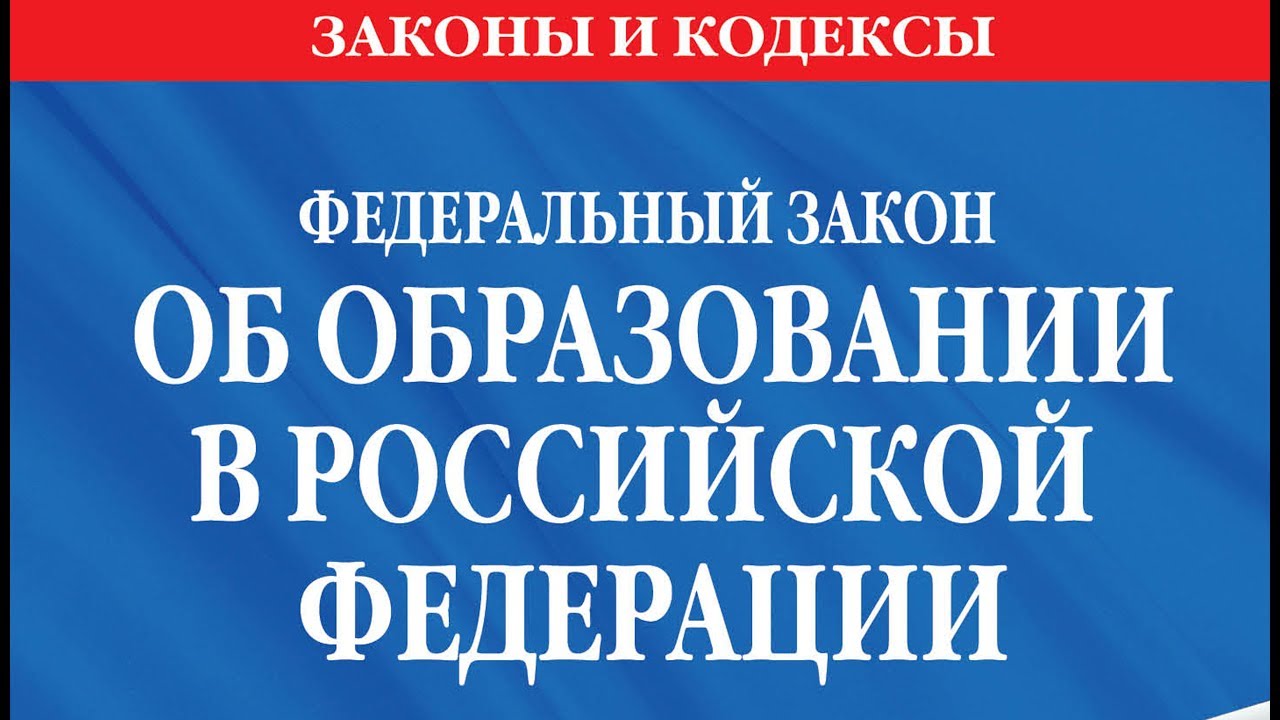 Закон о запрете добычи трепанга Закон о запрете добычи трепанга