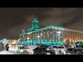 Екатеринбург 23.11.23.