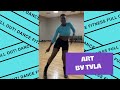 ART by Tyla | Full OUT! Dance Fitness with Lindiandherways