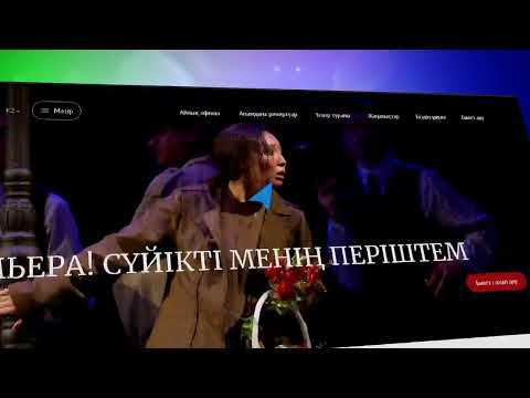 Video: Форд театры (Театрга билеттер, турлар, музей & Дагы)