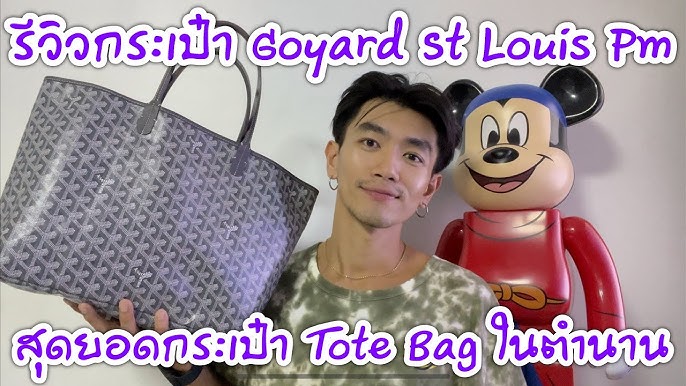 How To Spot Real Vs Fake Goyard Saint Louis Tote Pm – LegitGrails