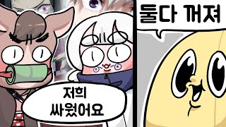 주술회전 덕후와 귀멸의칼날 덕후가 만났을 때