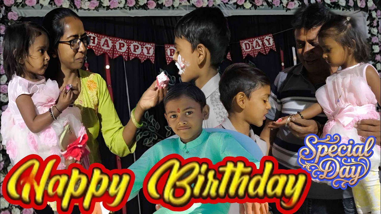 યાદગાર બની ગયો આ Birthday Celebration! 🎉😍