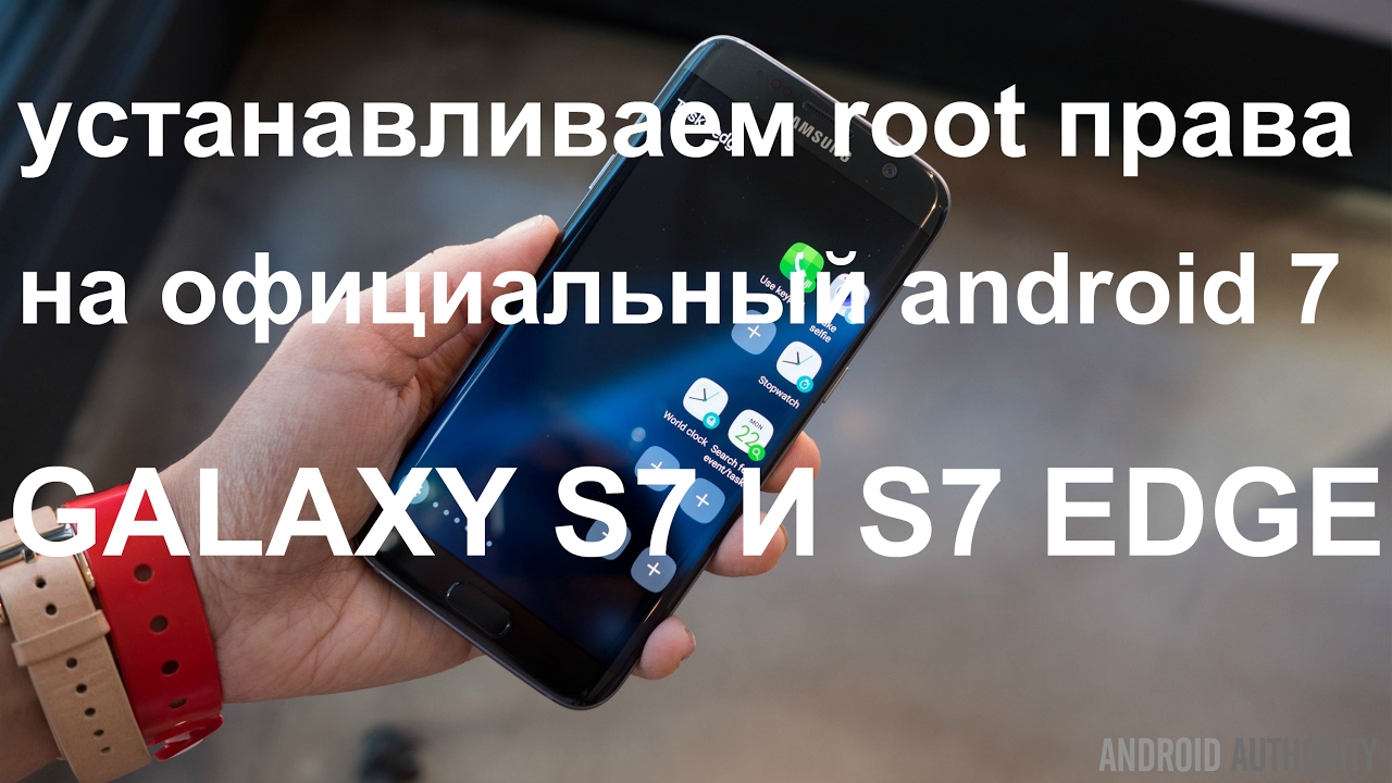 Русификация Samsung Galaxy S9 Из Америки