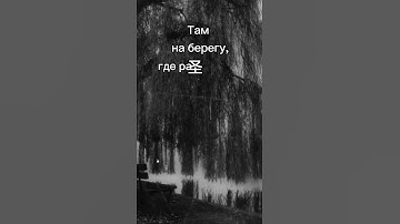 Thumbnail of Юрий Николаенко NЮ #vesna305 #nю #юрийниколаенко #николаенкоюрий #numusic