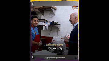 بايدن يحصل على خصم في أحد المطاعم بكاليفورنيا 