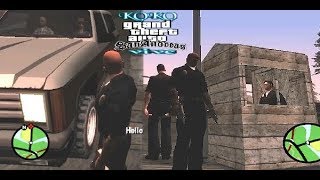 مود العمل مع شرطة الحدود في لعبة GTA SAN