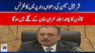 LIVE - Sharjeel Memon Important Press Conference - GEO NEWS