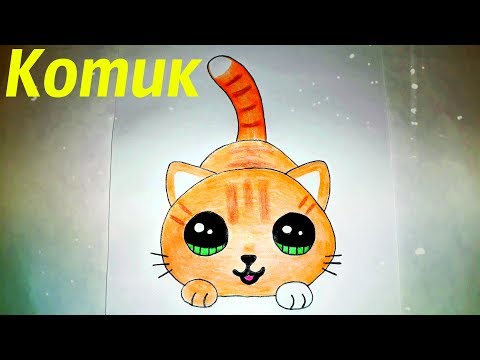 Как нарисовать кавайного рыжего котика? РИСУНКИ ДЛЯ ДЕТЕЙ