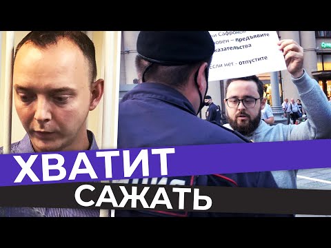 За что посадили Ивана Сафронова? Странная смерть его отца.