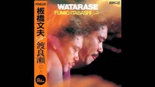 FUMIO ITABASHI 'Watarase' FROM WATARASE (1982) - OUT NOW ON WEWANTSOUNDS
