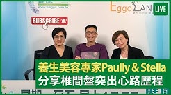 健康旦hieggo Youtube 健康旦hieggo Youtube