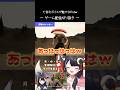 頭おかしいよ…【 そろそろ寿司を食べないと死ぬぜ！ ／ #月深ツキ 】#shorts #vtuber