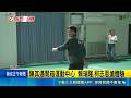 陳其邁開箱新運動中心 賴瑞隆.柯志恩PK匹克球 閒暇時爬地方郊山 陳其邁:希望前進"中央山脈"｜記者 古芙仙 黃啟超｜新聞一把抓20260523 ｜三立新聞台