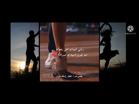 نا هفضل ممتنه للظروف اللى جمعتنا دمت لى سندا حالات واتساب 2022