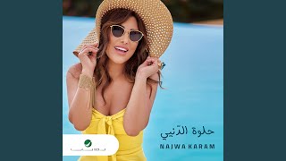 Helwe El Denye - Najwa Karam