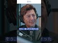 接客は、長さじゃない。記憶だ。｜百貨店販売員のジレンマに、メゾンカカオが出した答え｜石原紳伍 × Sean Kawakami｜short1