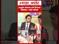 आशुतोष श्रीवास्तव यांनी सियाच्या फॅमिलीला २ कोटी मागितले