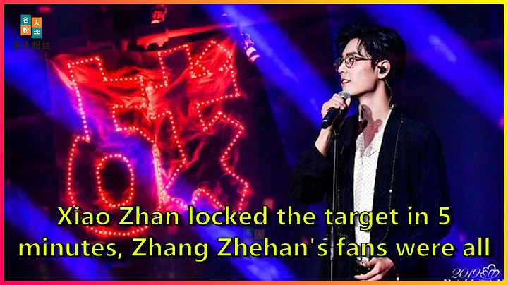 Xiao Zhan locked the target in 5 minutes, Zhang Zhehan's fans were all in, who can escape the 227 - DayDayNews