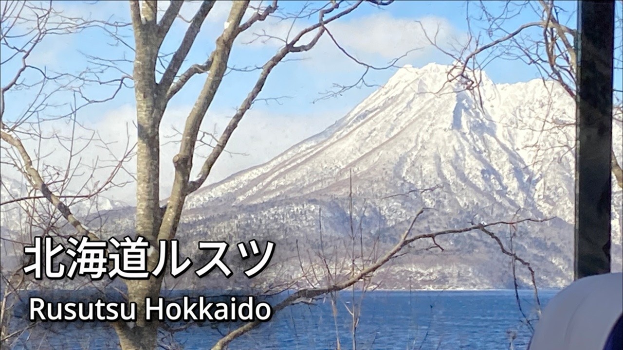 Rusutsu Japan Was Icy… and I Paid for It -- Japan Snowboarding POV