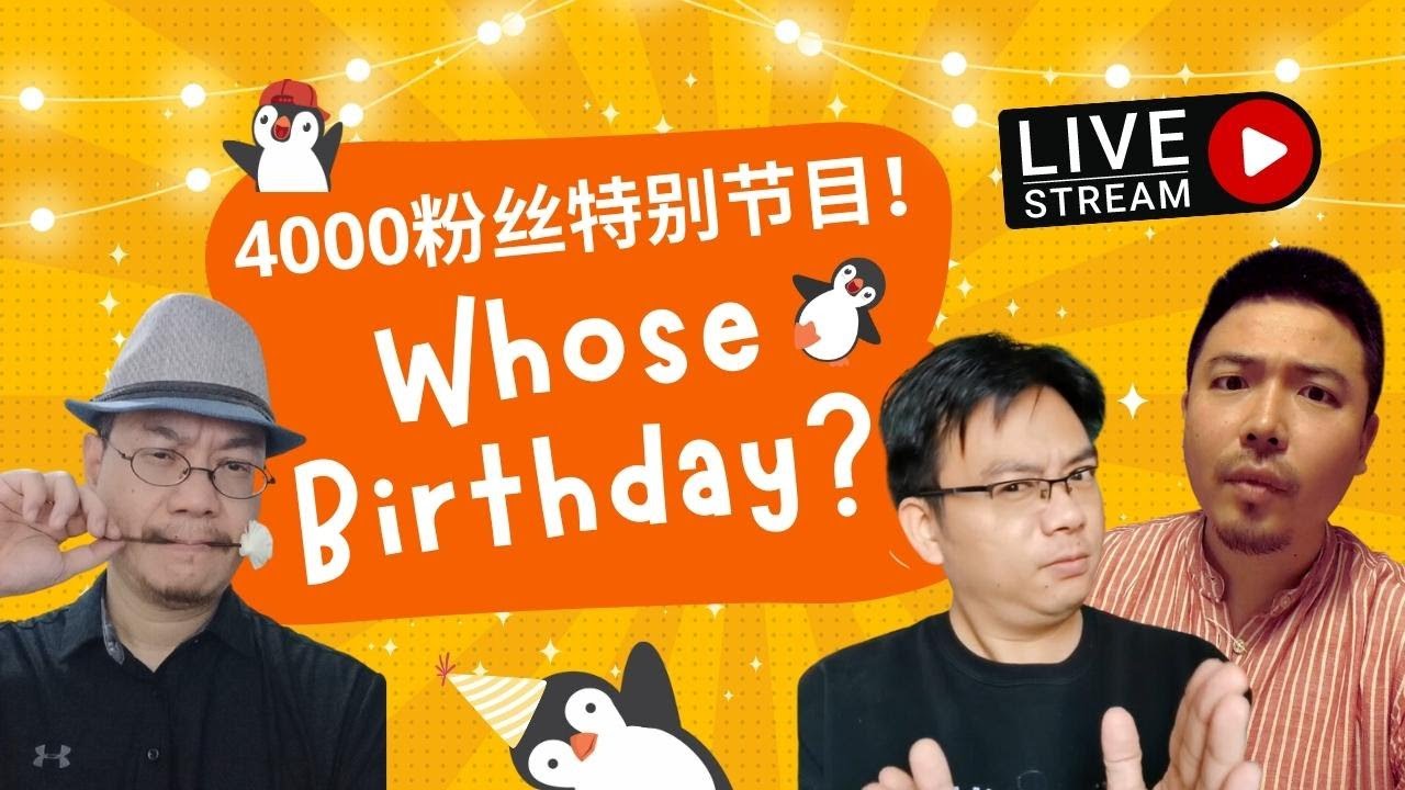  4000 dashu mandarin whose birthday is coming 