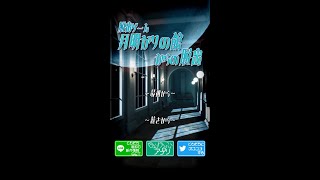 EscapeGame 脱出ゲーム 月明かりの館からの脱出 screenshot 3