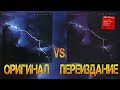 Обзор и сравнение пластинок Dire Straits - Love Over Gold