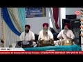 Live from Gurdwara Sikh Heritage Brampton